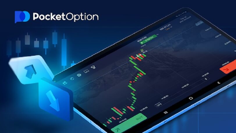 Pocket Option Live Все, что вам нужно знать о торговле на платформе